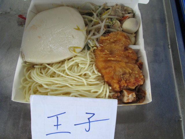 103.10.1..jpg, 493 KB