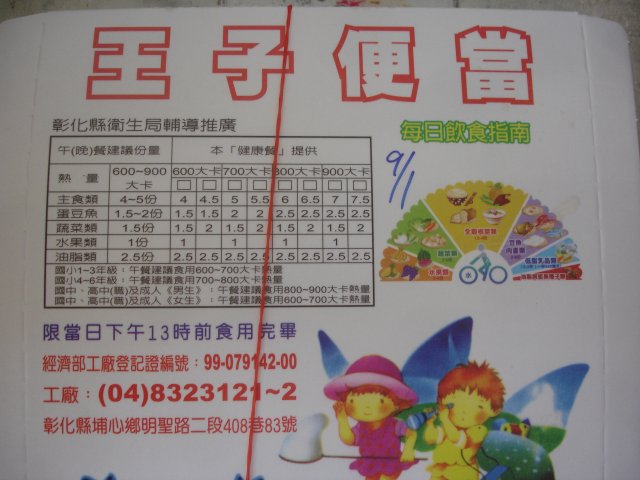 5764-DSC00239.JPG, 2.7 MB