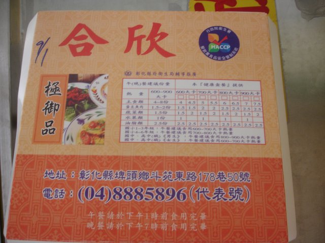 5767-DSC00242.JPG, 2.9 MB