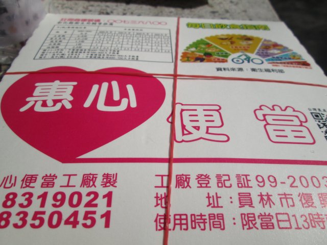 8976-003.JPG, 1.7 MB