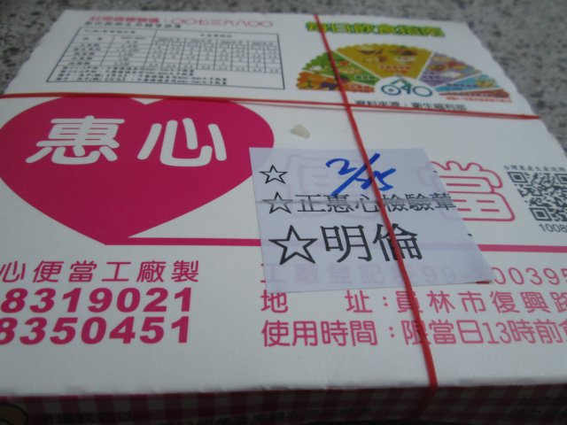 8980-007.JPG, 1.6 MB
