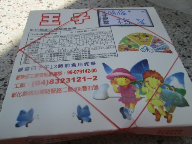 9253-009.JPG, 1.9 MB