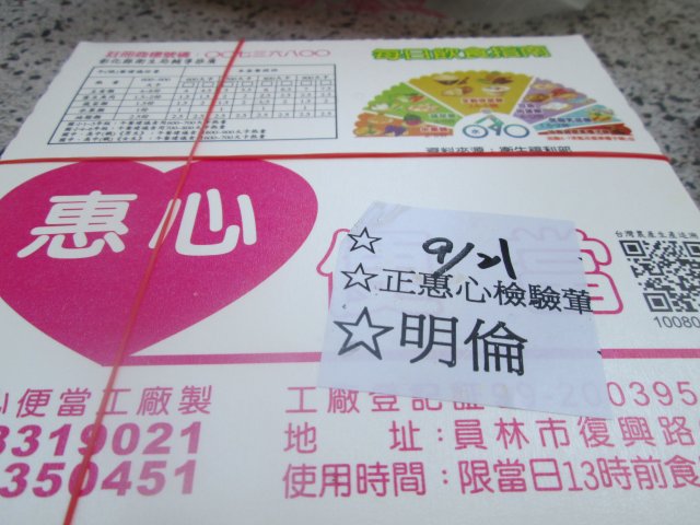9735-044.JPG, 1.8 MB