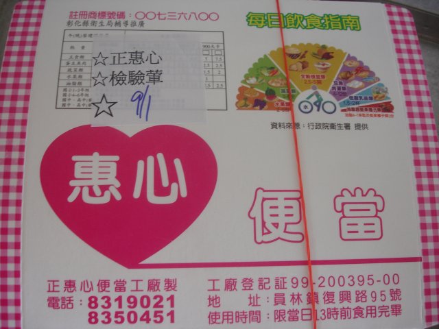 DSC00235.JPG, 2.8 MB