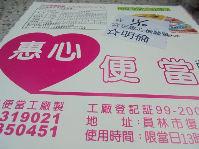 DSC00782.JPG, 2.3 MB