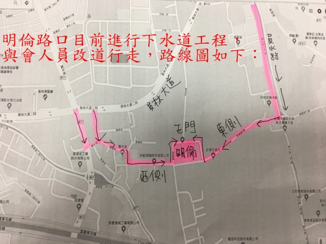 路線圖.jpg, 796 KB